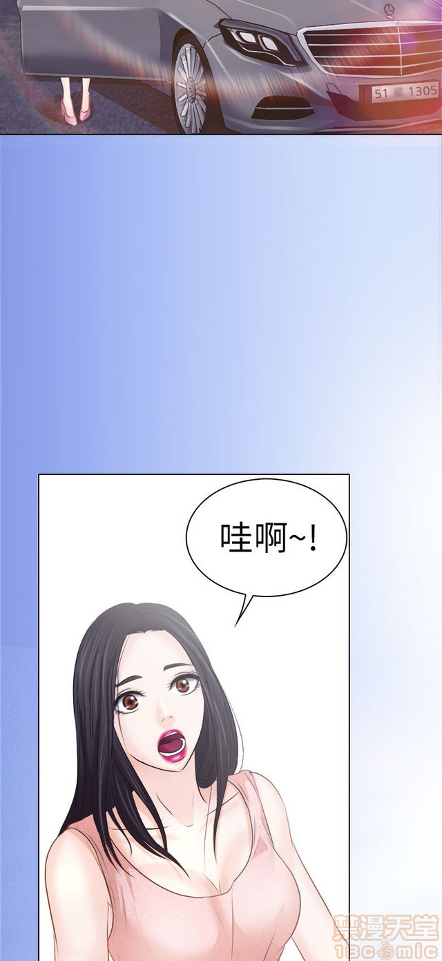 出轨[h漫]韩漫全集-出轨-第1話 出轨 无删减无遮挡章节图片 