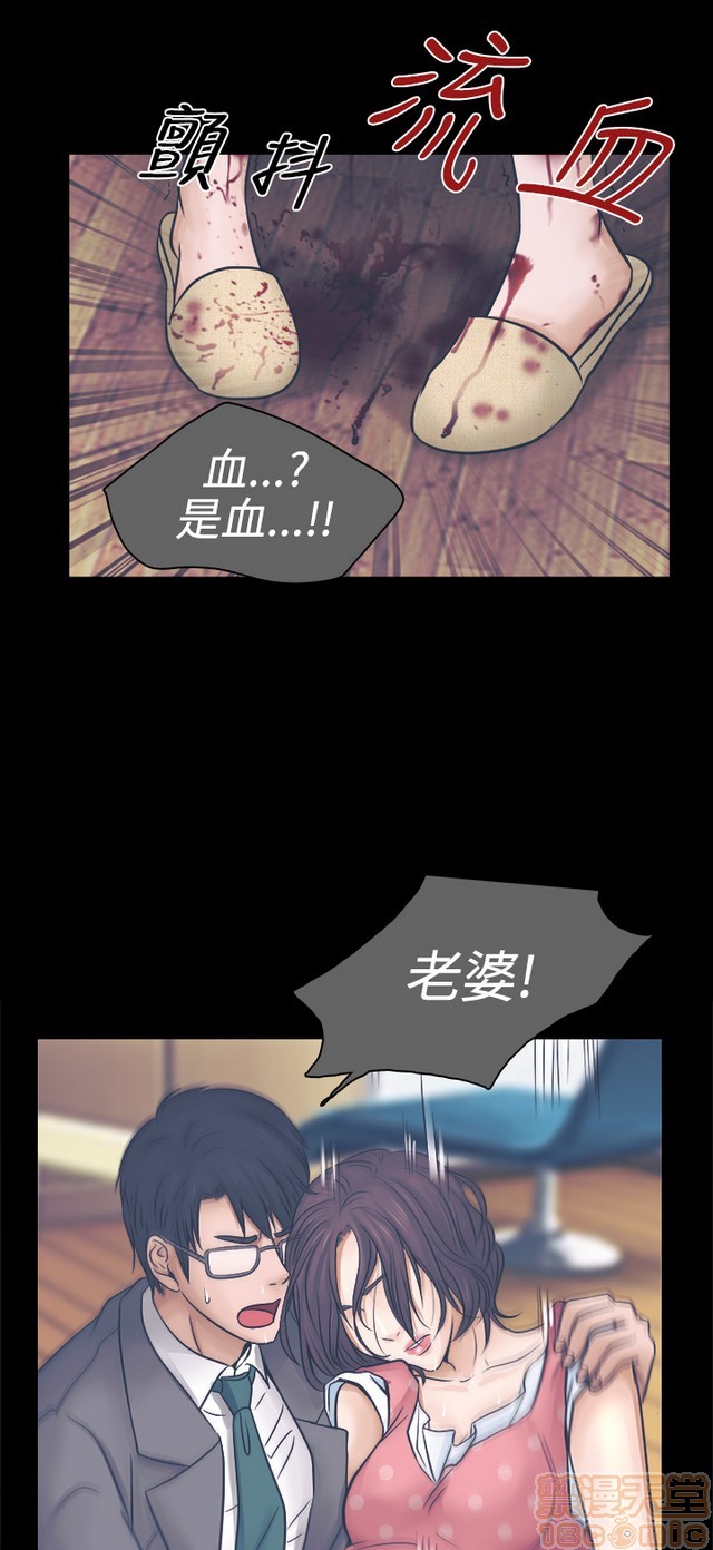 出轨[h漫]韩漫全集-出轨-第1話 出轨 无删减无遮挡章节图片 