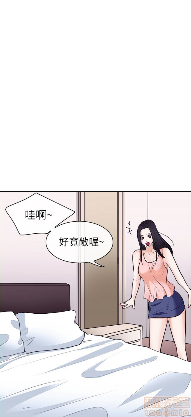 出轨[h漫]韩漫全集-出轨-第1話 出轨 无删减无遮挡章节图片 