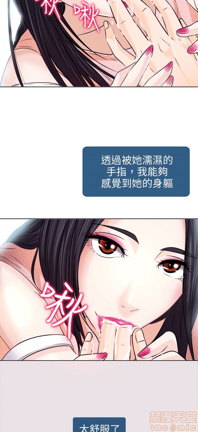 出轨[h漫]韩漫全集-出轨-第1話 出轨 无删减无遮挡章节图片 