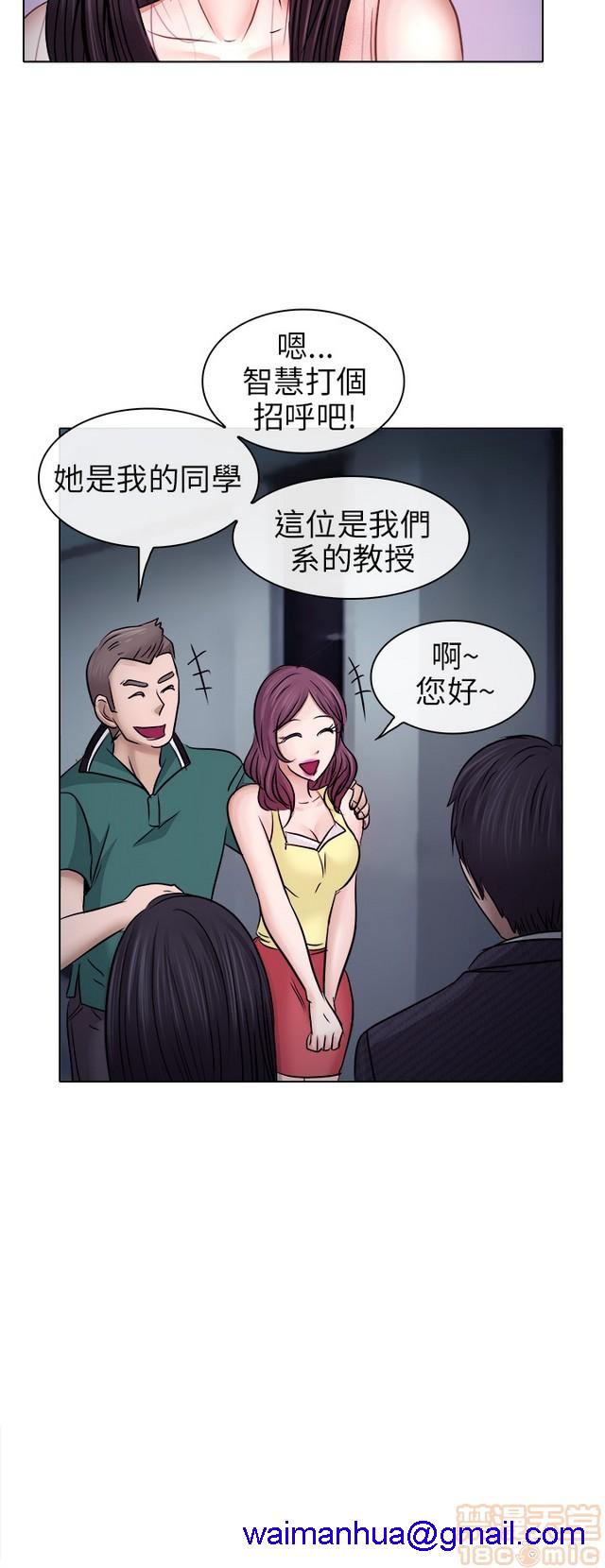 出轨[h漫]韩漫全集-出轨-第1話 出轨 无删减无遮挡章节图片 