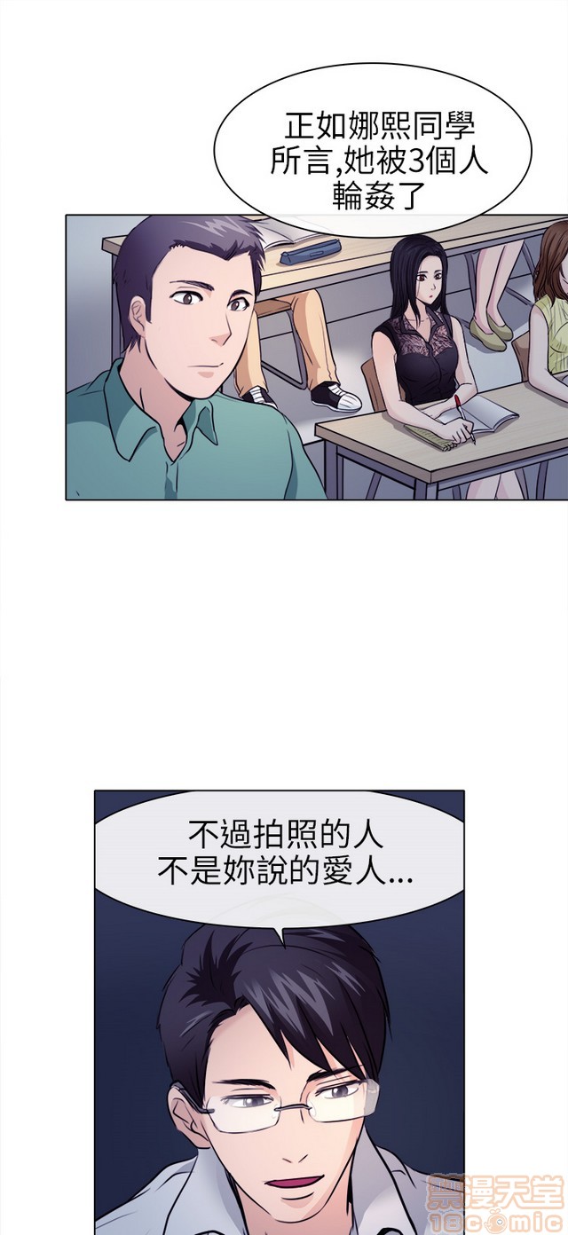 出轨[h漫]韩漫全集-出轨-第1話 出轨 无删减无遮挡章节图片 