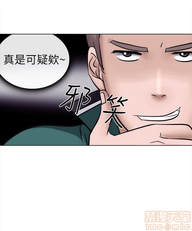 出轨[h漫]韩漫全集-出轨-第1話 出轨 无删减无遮挡章节图片 