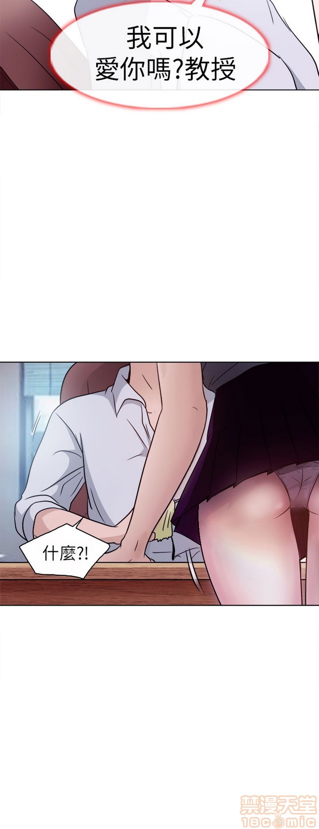 出轨[h漫]韩漫全集-出轨-第1話 出轨 无删减无遮挡章节图片 