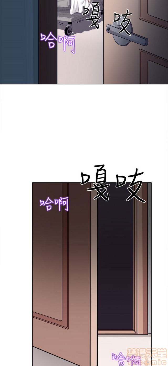 出轨[h漫]韩漫全集-出轨-第1話 出轨 无删减无遮挡章节图片 