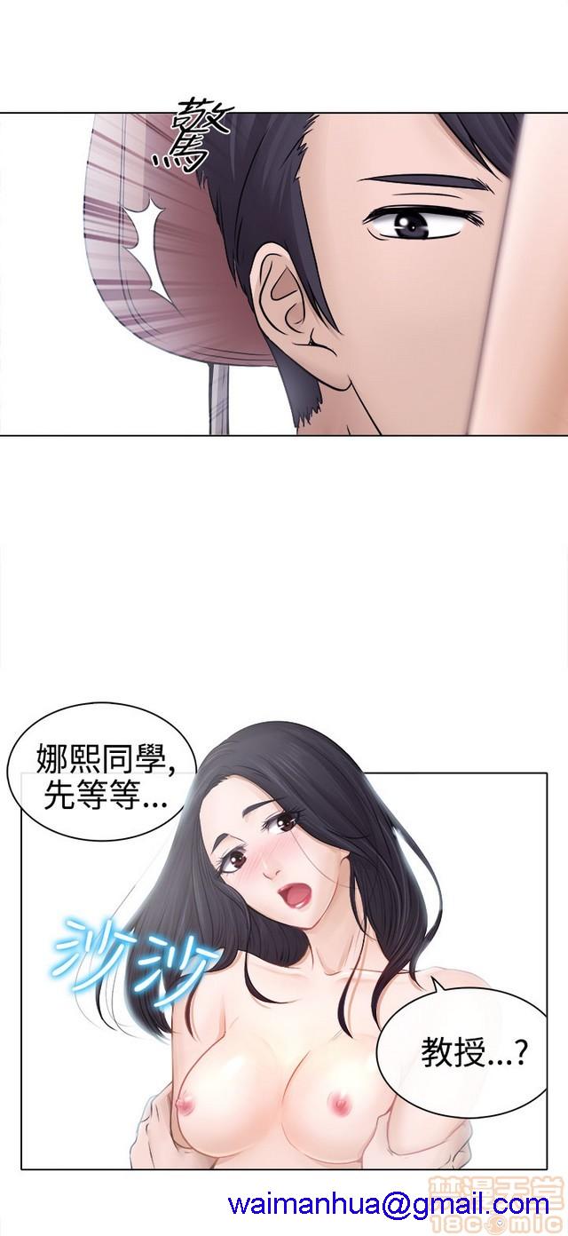 出轨[h漫]韩漫全集-出轨-第1話 出轨 无删减无遮挡章节图片 