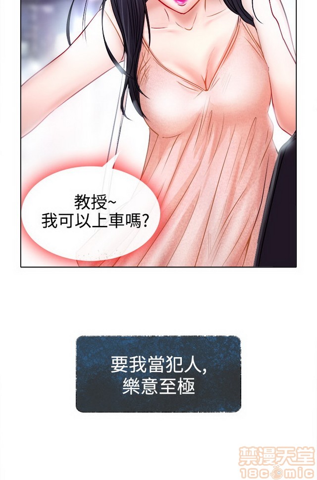 出轨[h漫]韩漫全集-出轨-第1話 出轨 无删减无遮挡章节图片 