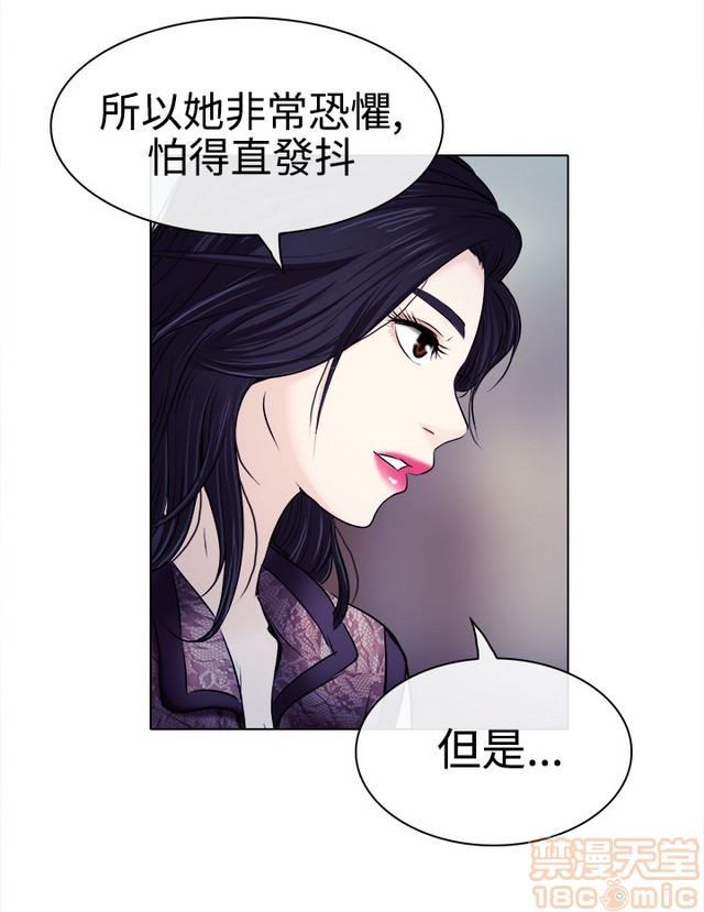 出轨[h漫]韩漫全集-出轨-第1話 出轨 无删减无遮挡章节图片 