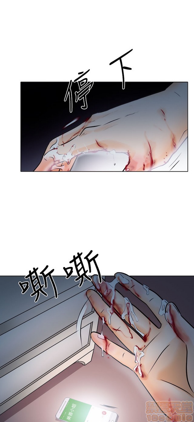 出轨[h漫]韩漫全集-出轨-第1話 出轨 无删减无遮挡章节图片 