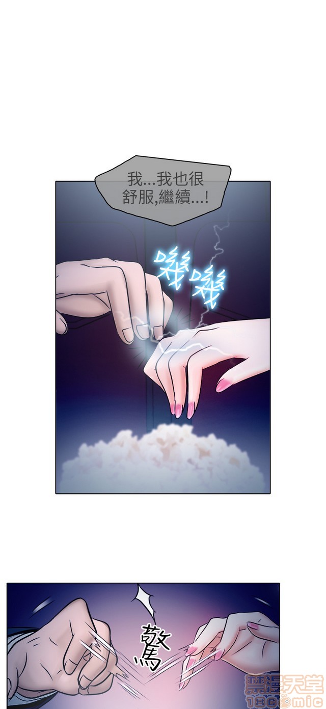 出轨[h漫]韩漫全集-出轨-第1話 出轨 无删减无遮挡章节图片 