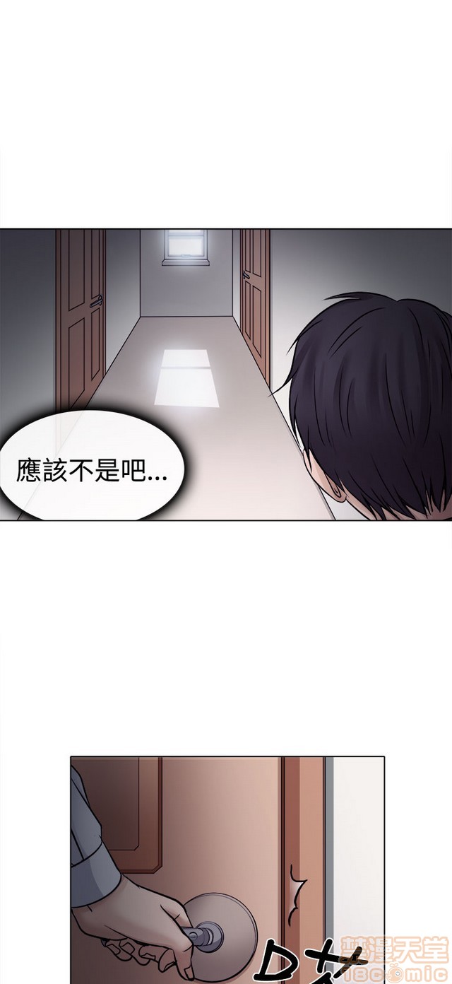 出轨[h漫]韩漫全集-出轨-第1話 出轨 无删减无遮挡章节图片 