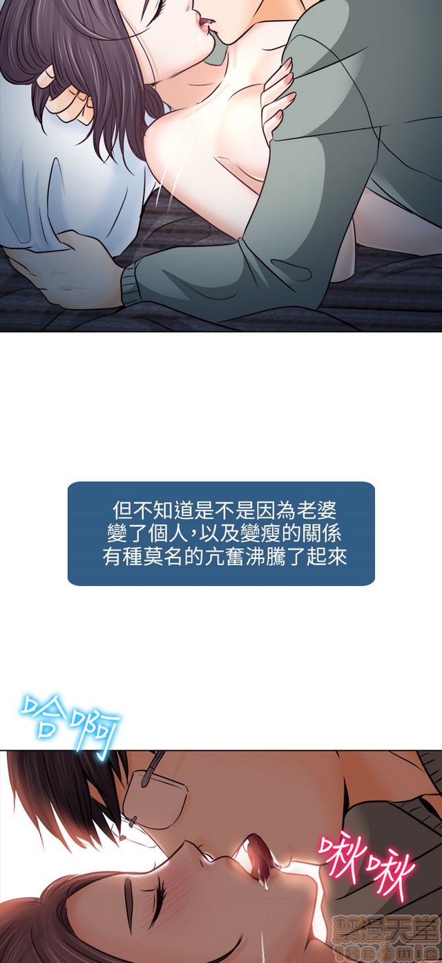 出轨[h漫]韩漫全集-出轨-第1話 出轨 无删减无遮挡章节图片 