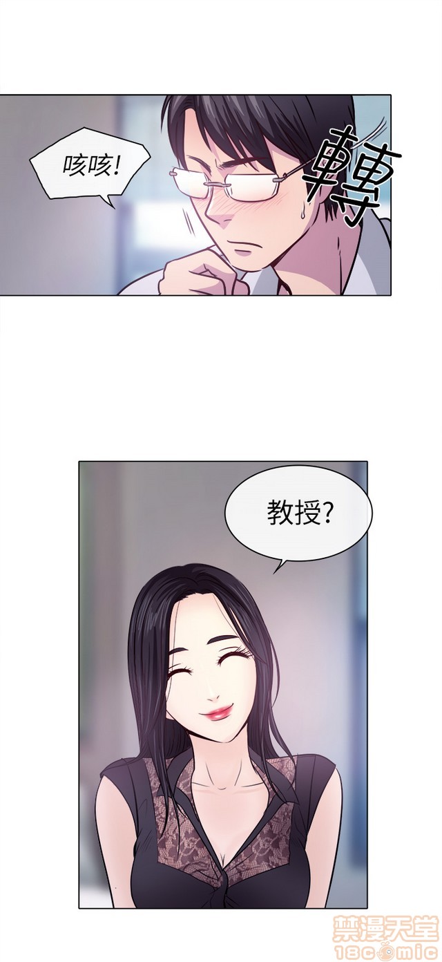 出轨[h漫]韩漫全集-出轨-第1話 出轨 无删减无遮挡章节图片 
