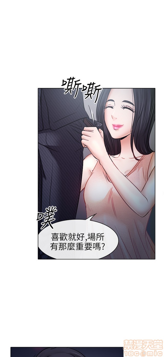 出轨[h漫]韩漫全集-出轨-第1話 出轨 无删减无遮挡章节图片 