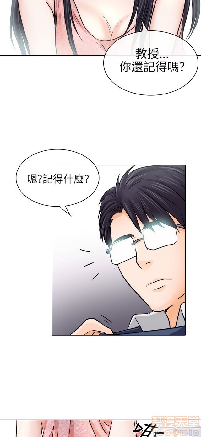 出轨[h漫]韩漫全集-出轨-第1話 出轨 无删减无遮挡章节图片 