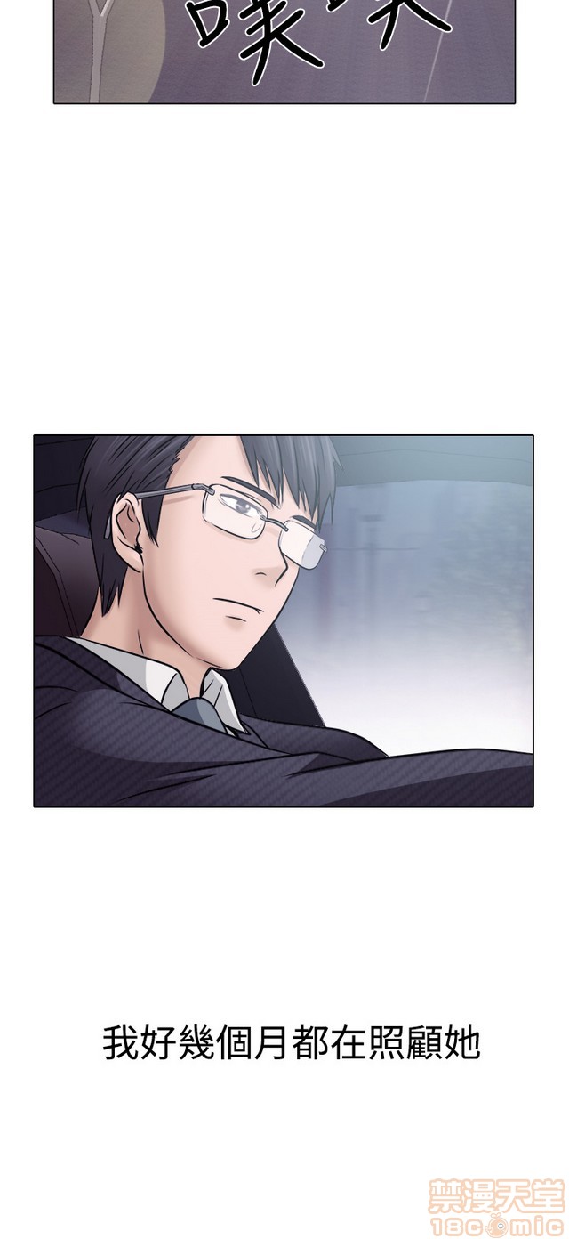 出轨[h漫]韩漫全集-出轨-第1話 出轨 无删减无遮挡章节图片 