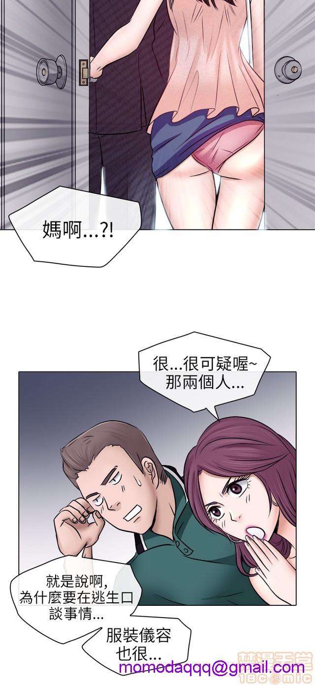 出轨[h漫]韩漫全集-出轨-第1話 出轨 无删减无遮挡章节图片 