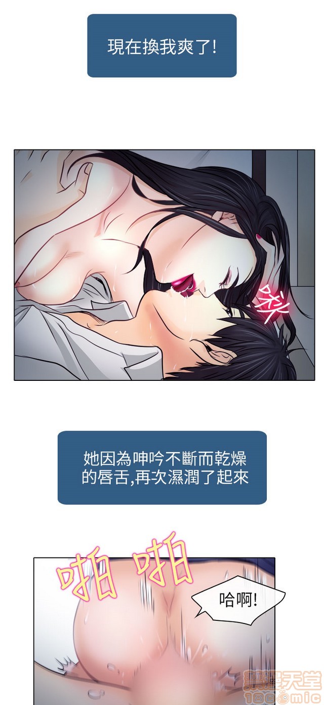 出轨[h漫]韩漫全集-出轨-第1話 出轨 无删减无遮挡章节图片 