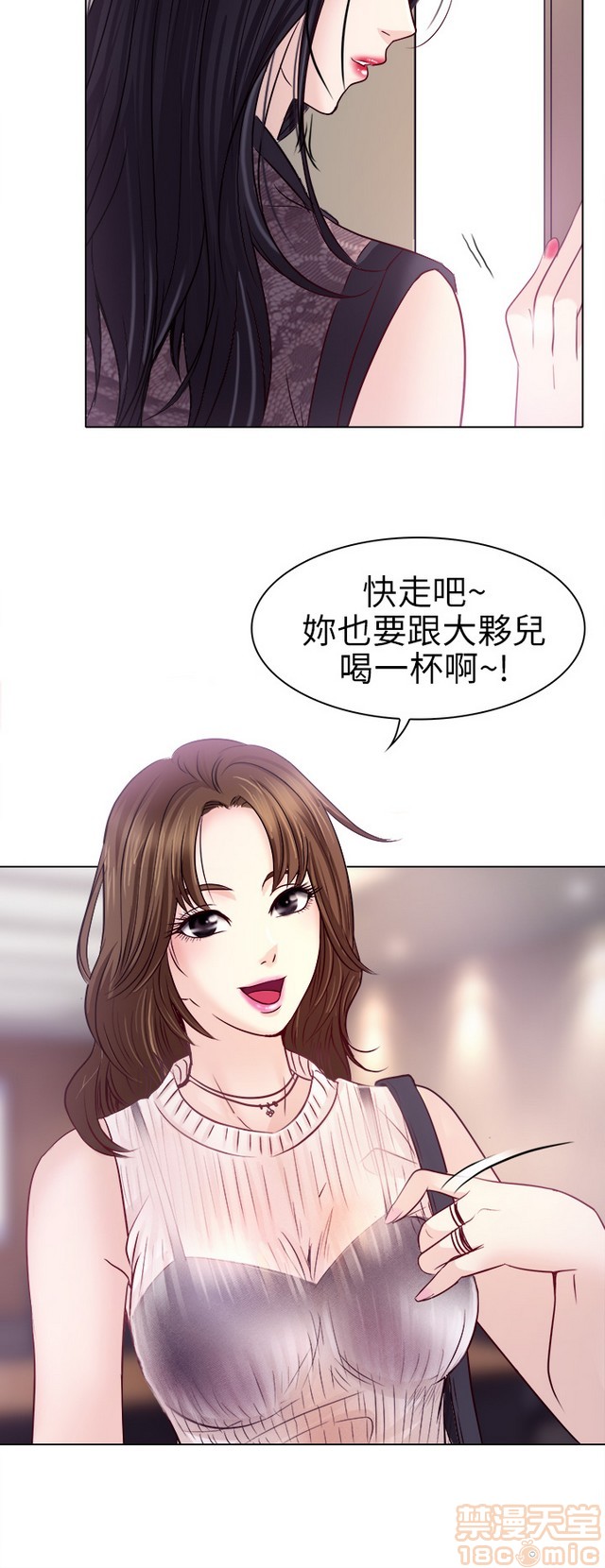 出轨[h漫]韩漫全集-出轨-第1話 出轨 无删减无遮挡章节图片 
