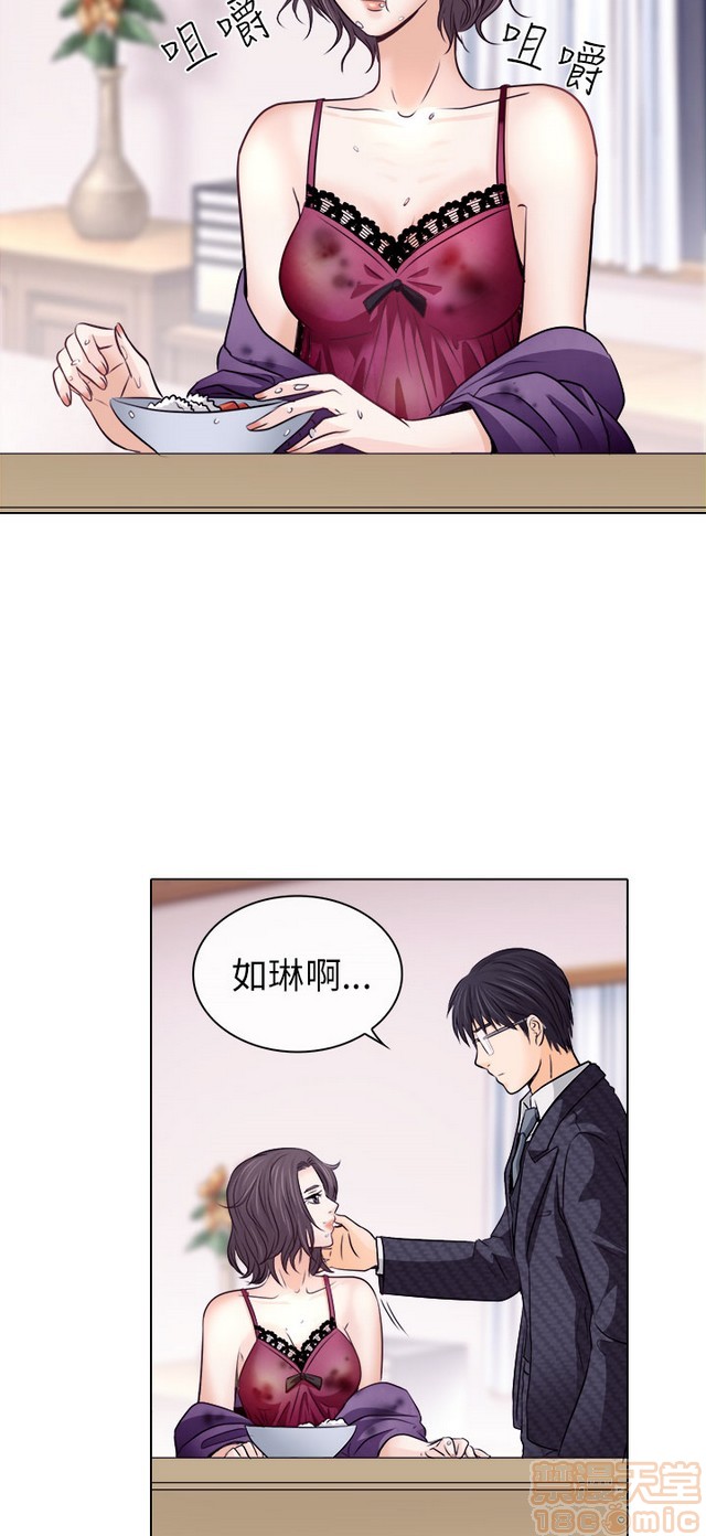 出轨[h漫]韩漫全集-出轨-第1話 出轨 无删减无遮挡章节图片 