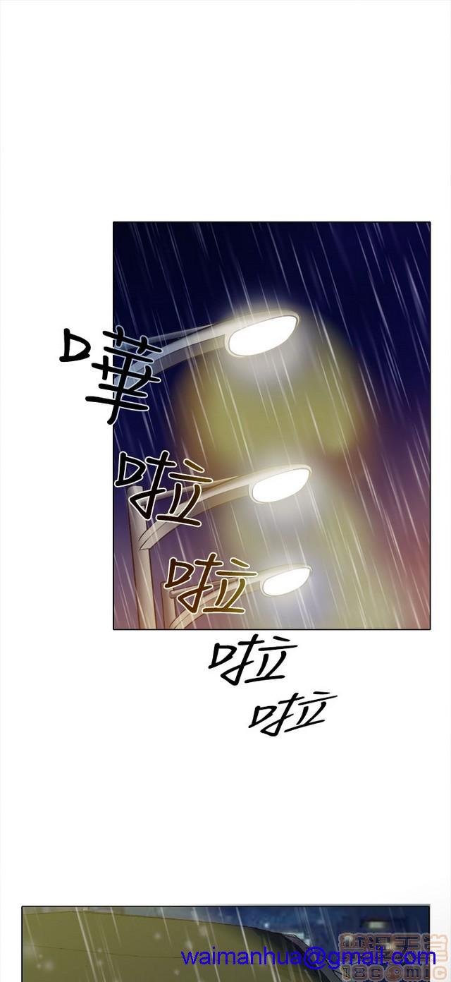 出轨[h漫]韩漫全集-出轨-第1話 出轨 无删减无遮挡章节图片 