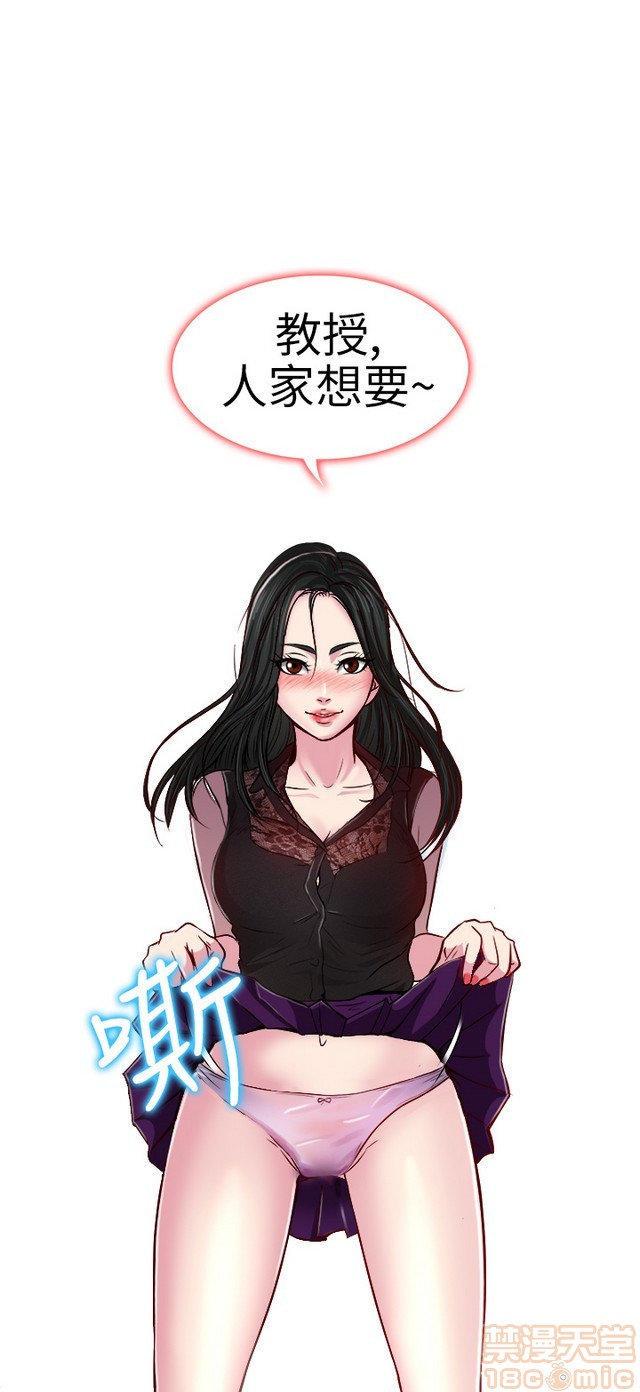 出轨[h漫]韩漫全集-出轨-第1話 出轨 无删减无遮挡章节图片 