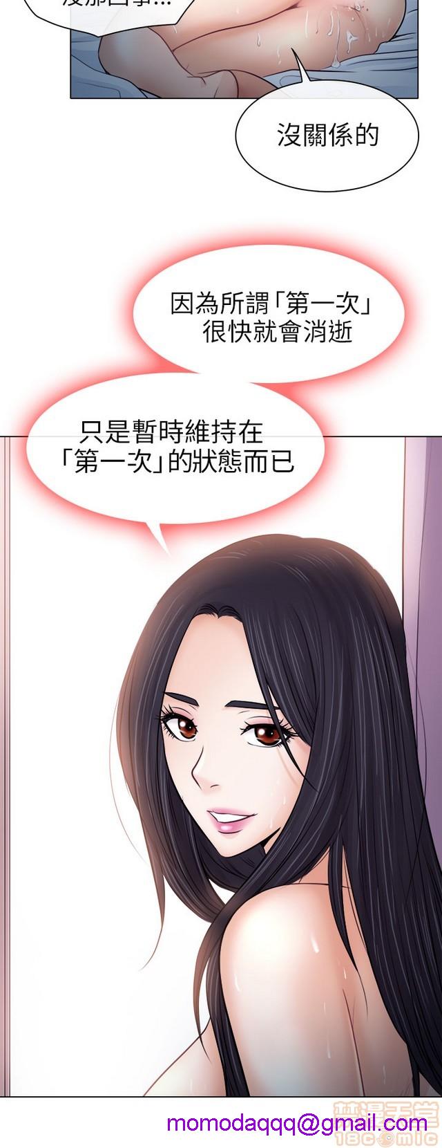 出轨[h漫]韩漫全集-出轨-第1話 出轨 无删减无遮挡章节图片 