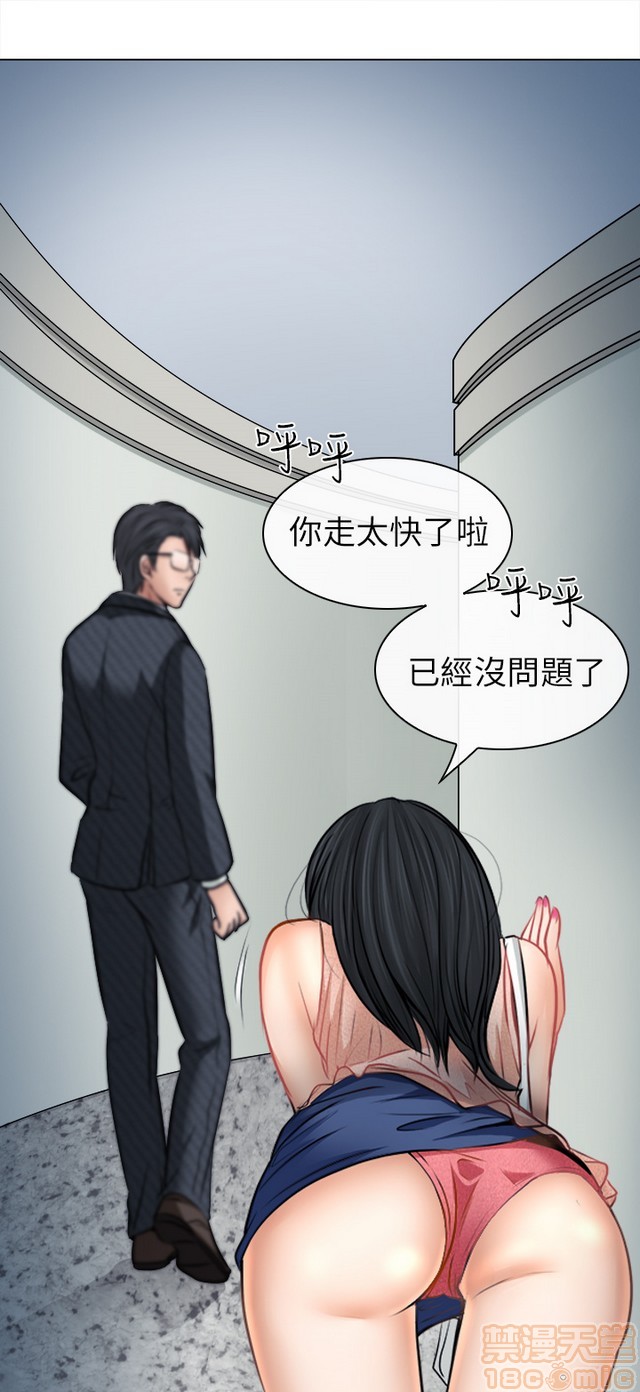 出轨[h漫]韩漫全集-出轨-第1話 出轨 无删减无遮挡章节图片 