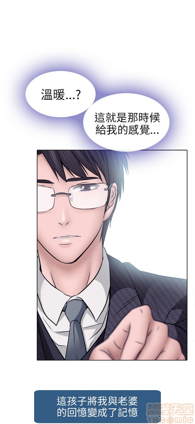 出轨[h漫]韩漫全集-出轨-第1話 出轨 无删减无遮挡章节图片 