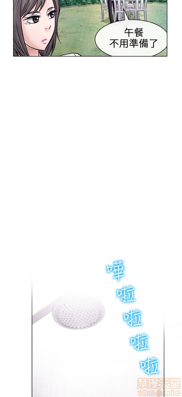 出轨[h漫]韩漫全集-出轨-第1話 出轨 无删减无遮挡章节图片 