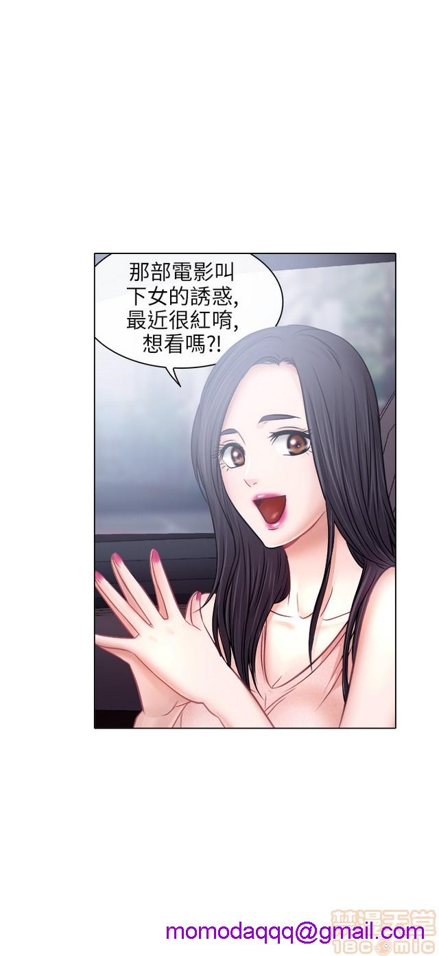 出轨[h漫]韩漫全集-出轨-第1話 出轨 无删减无遮挡章节图片 