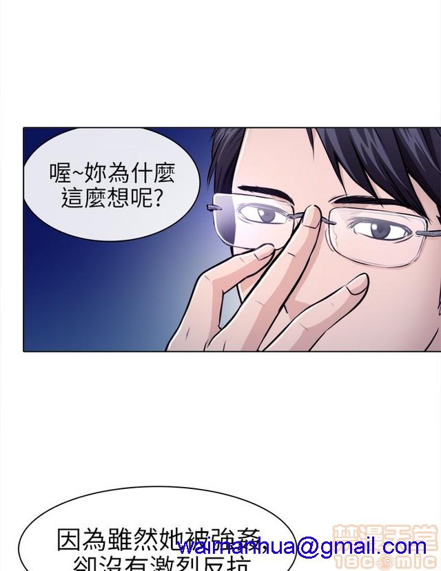 出轨[h漫]韩漫全集-出轨-第1話 出轨 无删减无遮挡章节图片 