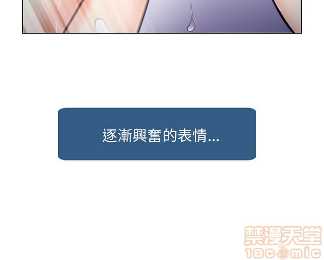 出轨[h漫]韩漫全集-出轨-第2話 END 无删减无遮挡章节图片 