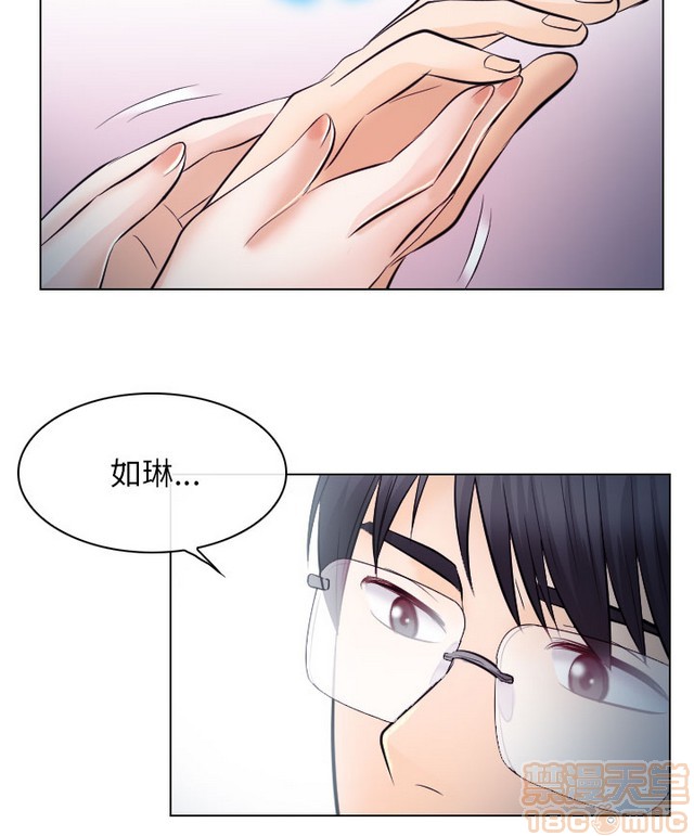 出轨[h漫]韩漫全集-出轨-第2話 END 无删减无遮挡章节图片 