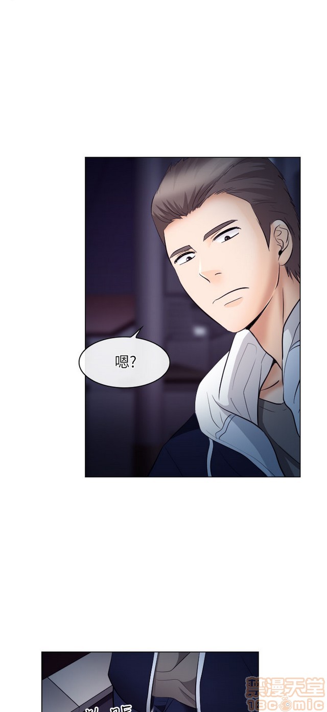 出轨[h漫]韩漫全集-出轨-第2話 END 无删减无遮挡章节图片 