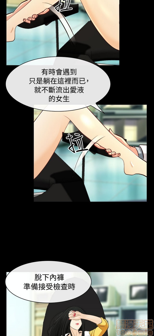 出轨[h漫]韩漫全集-出轨-第2話 END 无删减无遮挡章节图片 