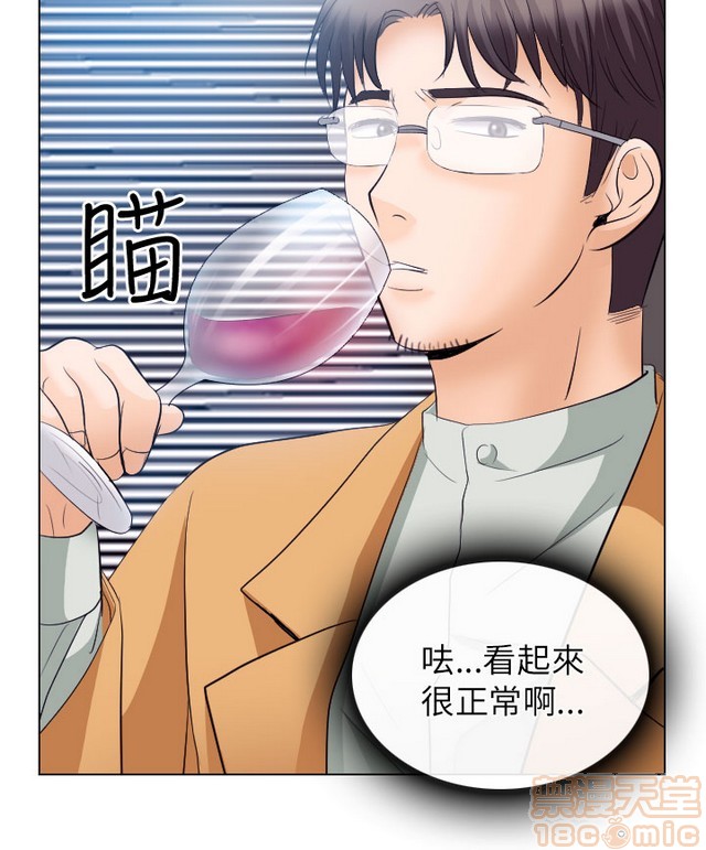 出轨[h漫]韩漫全集-出轨-第2話 END 无删减无遮挡章节图片 