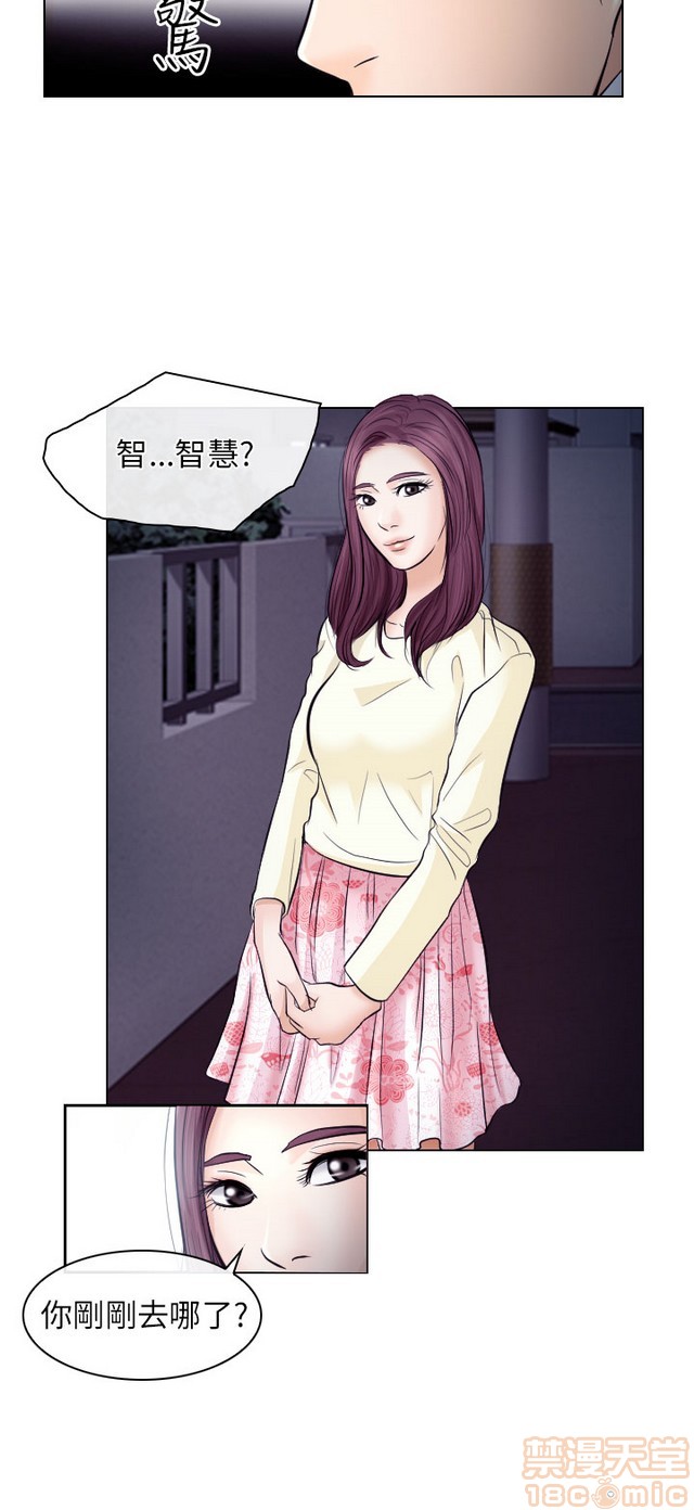 出轨[h漫]韩漫全集-出轨-第2話 END 无删减无遮挡章节图片 