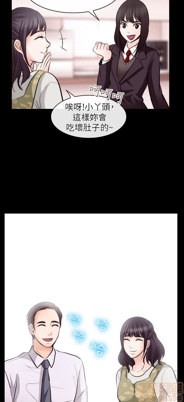 出轨[h漫]韩漫全集-出轨-第2話 END 无删减无遮挡章节图片 