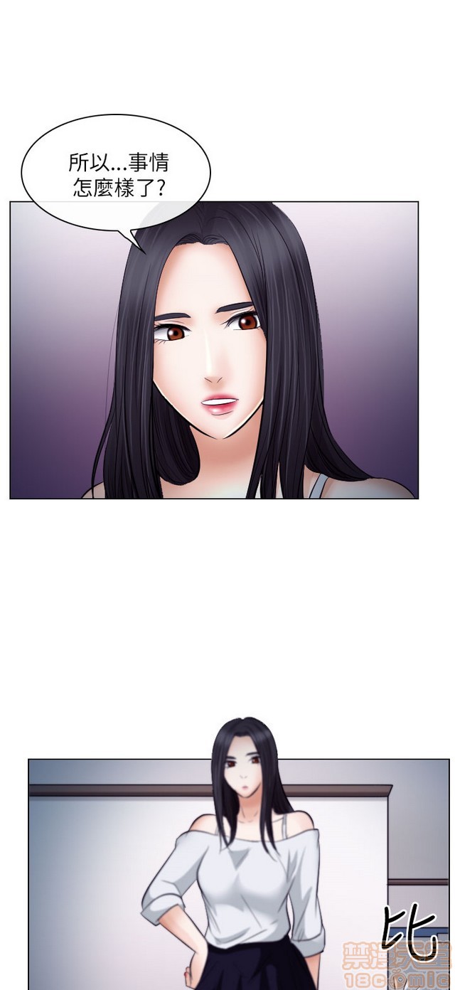 出轨[h漫]韩漫全集-出轨-第2話 END 无删减无遮挡章节图片 