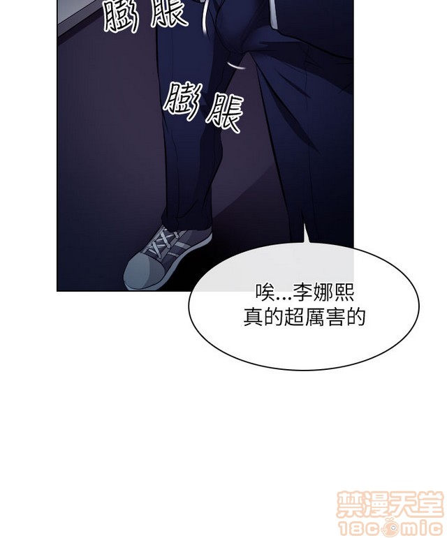出轨[h漫]韩漫全集-出轨-第2話 END 无删减无遮挡章节图片 