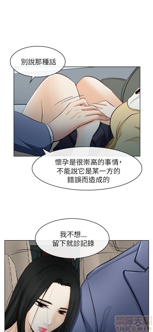 出轨[h漫]韩漫全集-出轨-第2話 END 无删减无遮挡章节图片 