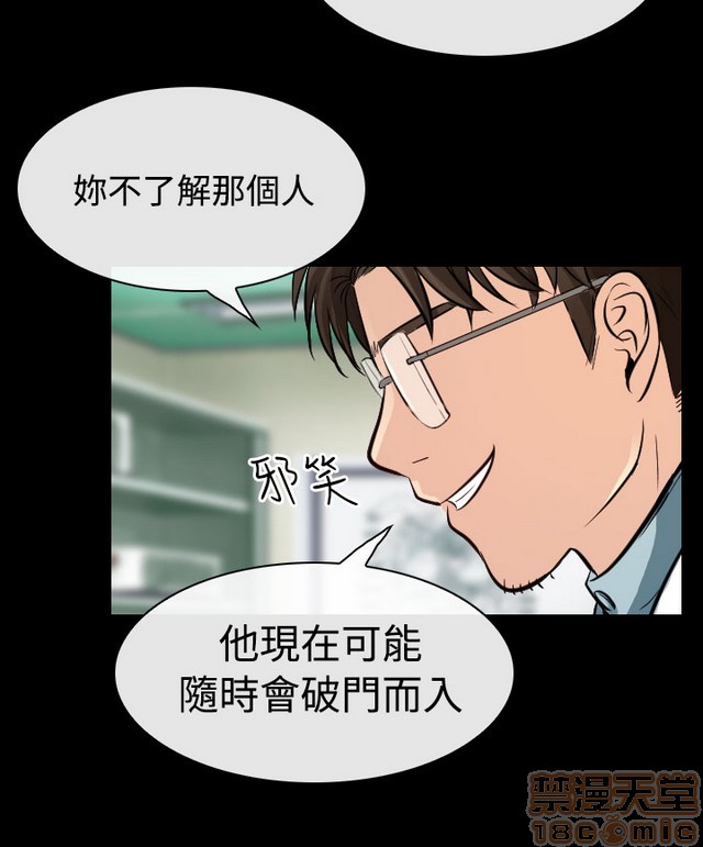 出轨[h漫]韩漫全集-出轨-第2話 END 无删减无遮挡章节图片 