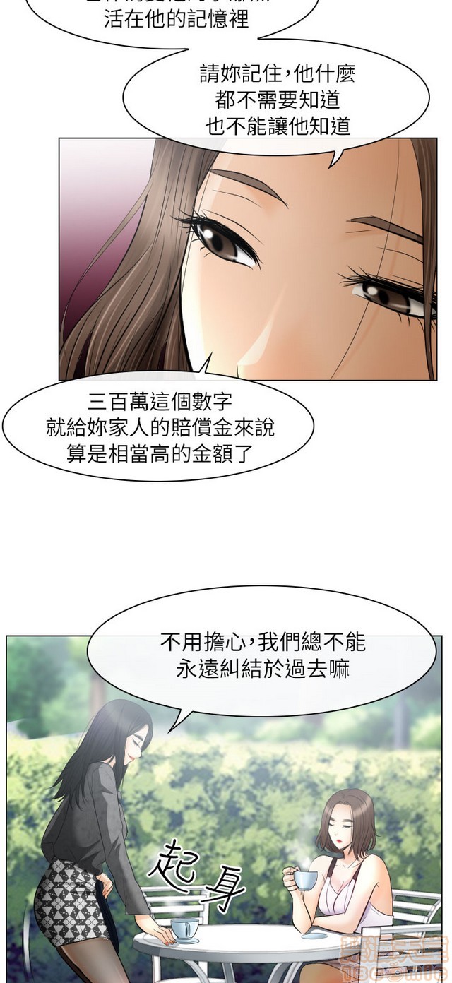 出轨[h漫]韩漫全集-出轨-第2話 END 无删减无遮挡章节图片 