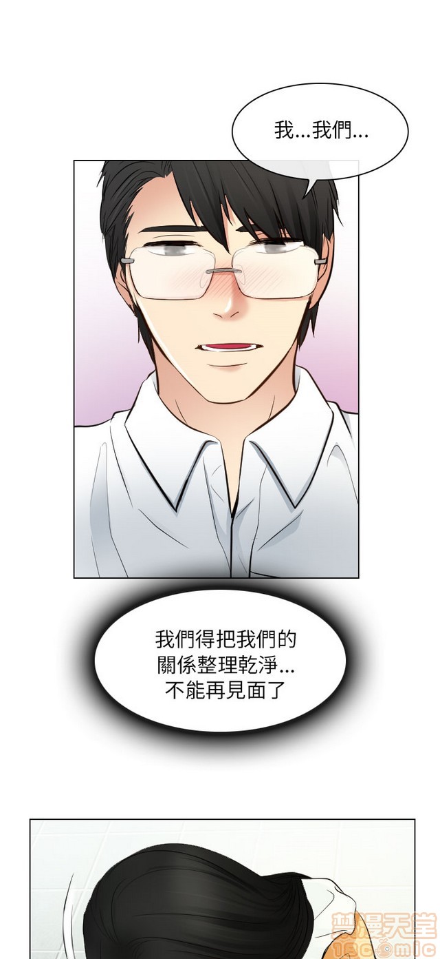 出轨[h漫]韩漫全集-出轨-第2話 END 无删减无遮挡章节图片 