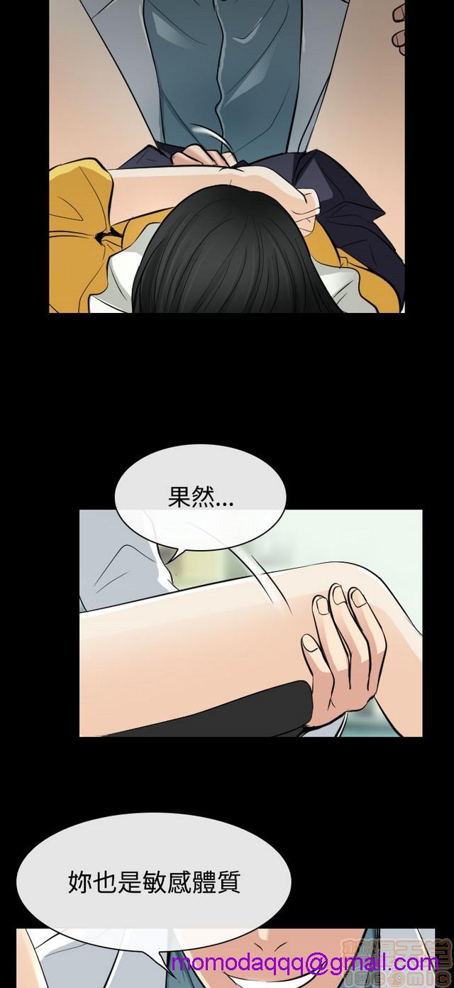 出轨[h漫]韩漫全集-出轨-第2話 END 无删减无遮挡章节图片 