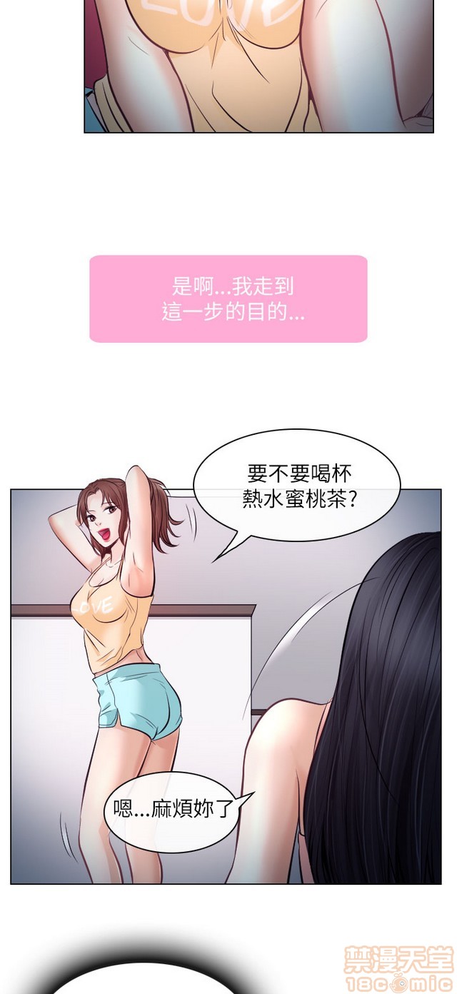 出轨[h漫]韩漫全集-出轨-第2話 END 无删减无遮挡章节图片 