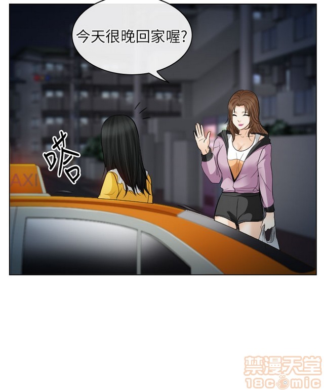 出轨[h漫]韩漫全集-出轨-第2話 END 无删减无遮挡章节图片 