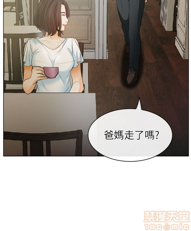 出轨[h漫]韩漫全集-出轨-第2話 END 无删减无遮挡章节图片 