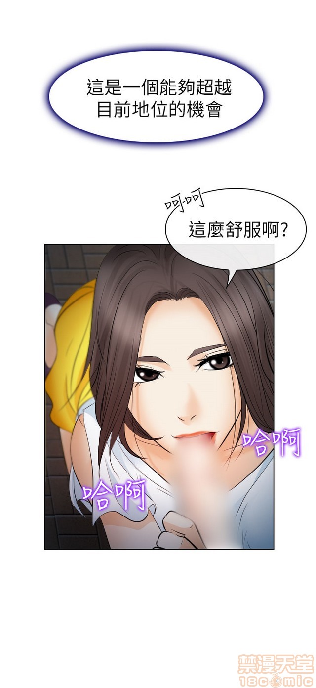 出轨[h漫]韩漫全集-出轨-第2話 END 无删减无遮挡章节图片 